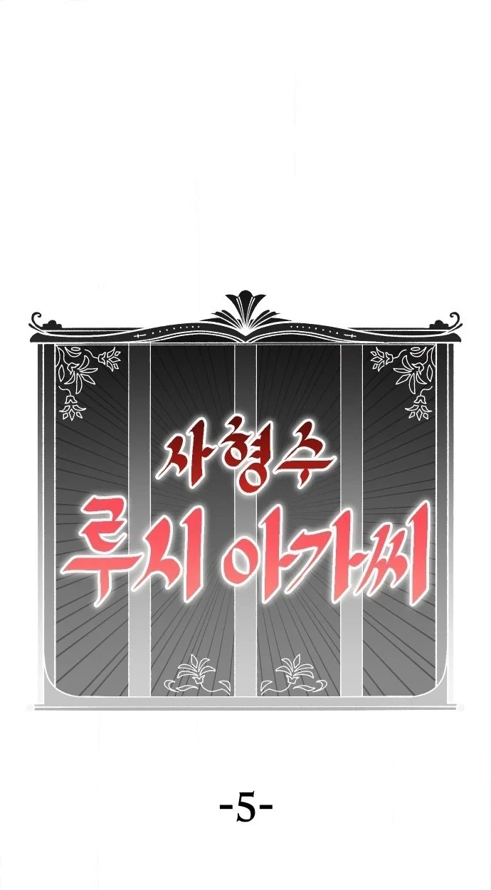Reincarnation of the Veteran Soldier Chapter 185 - Page 30