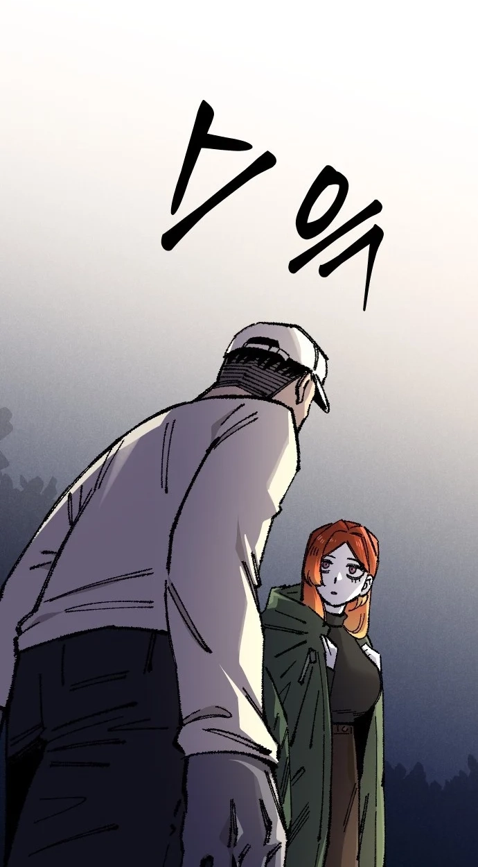 Reincarnation of the Veteran Soldier Chapter 188 - Page 96