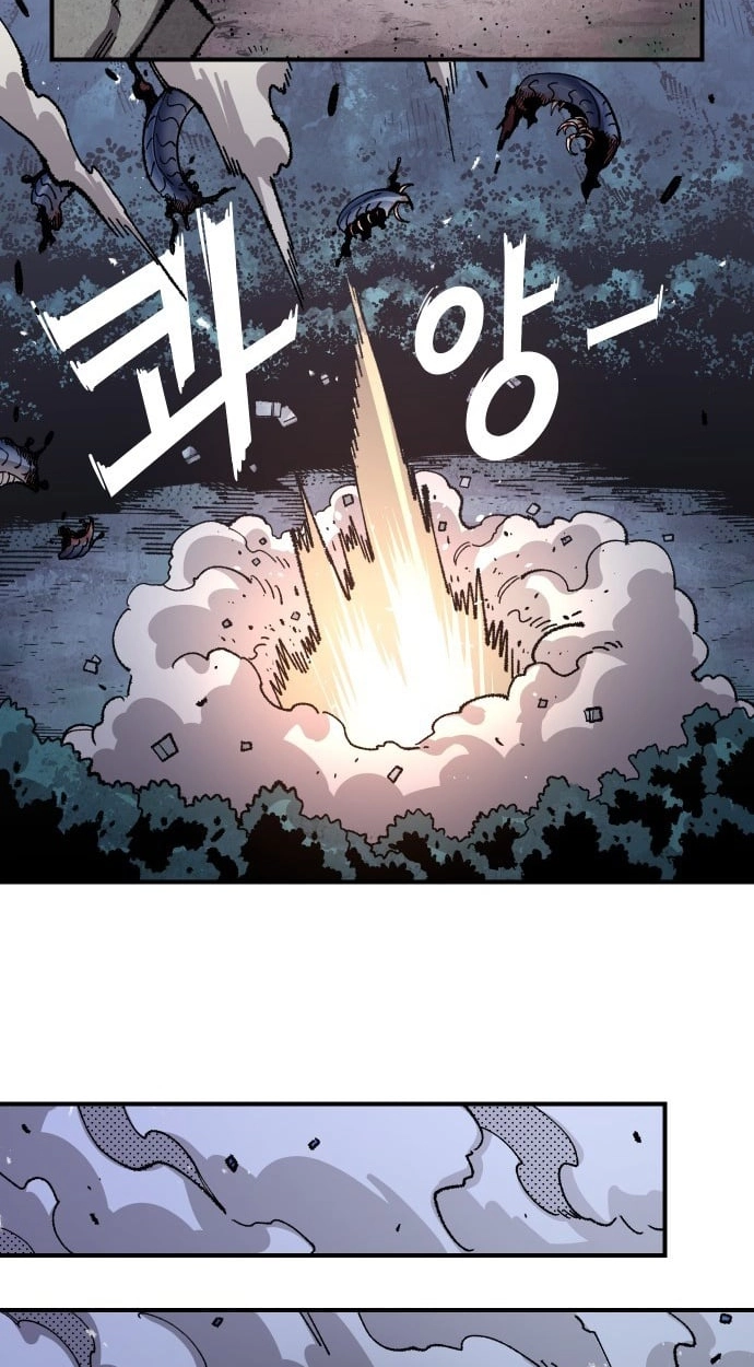 Reincarnation of the Veteran Soldier Chapter 192 - Page 76