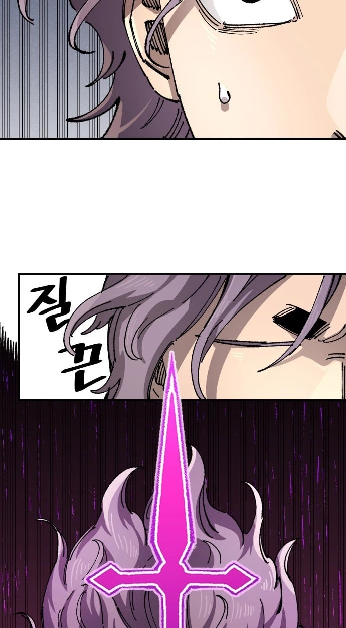 Reincarnation of the Veteran Soldier Chapter 197 - Page 46