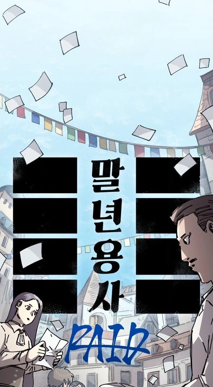 Reincarnation of the Veteran Soldier Chapter 197 - Page 50