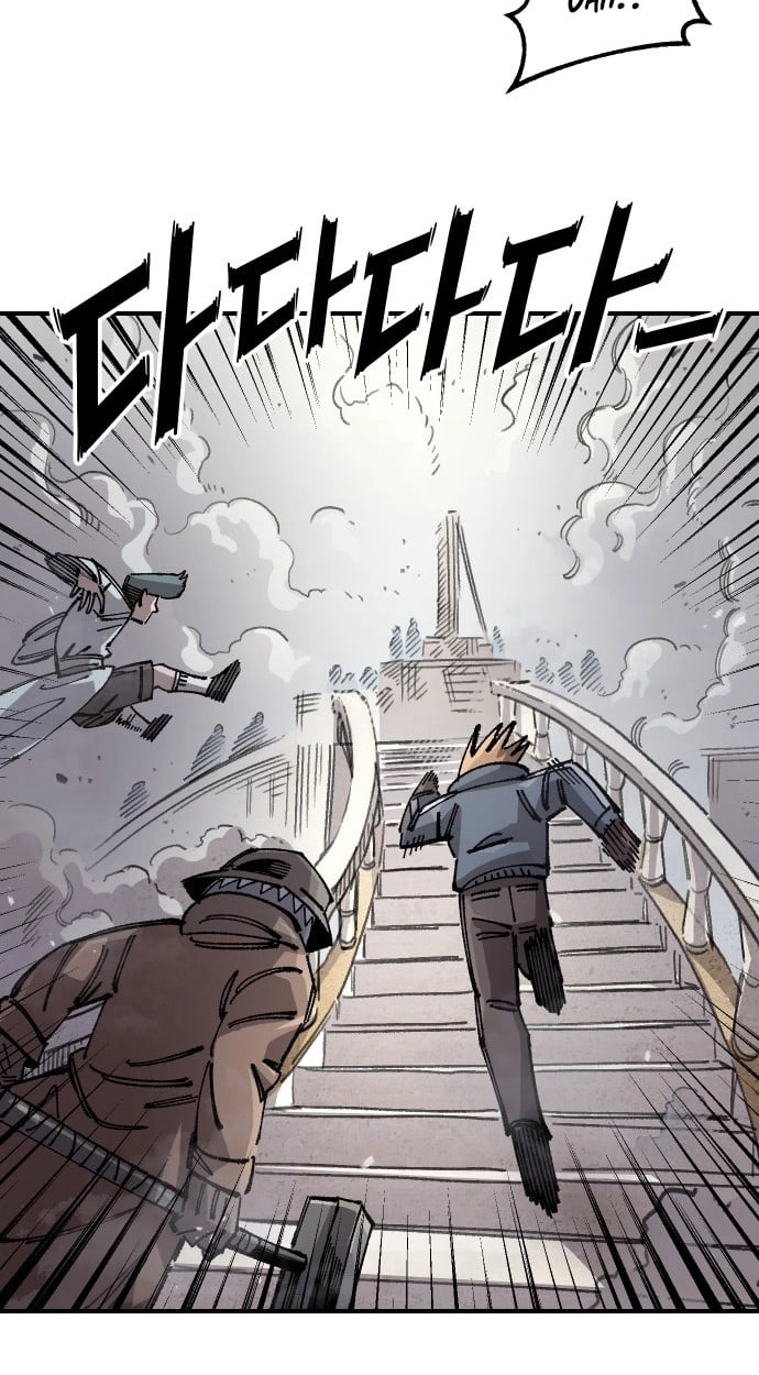 Reincarnation of the Veteran Soldier Chapter 197 - Page 76