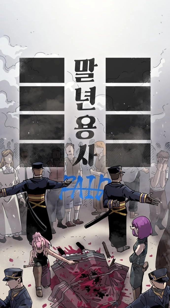 Reincarnation of the Veteran Soldier Chapter 198 - Page 18