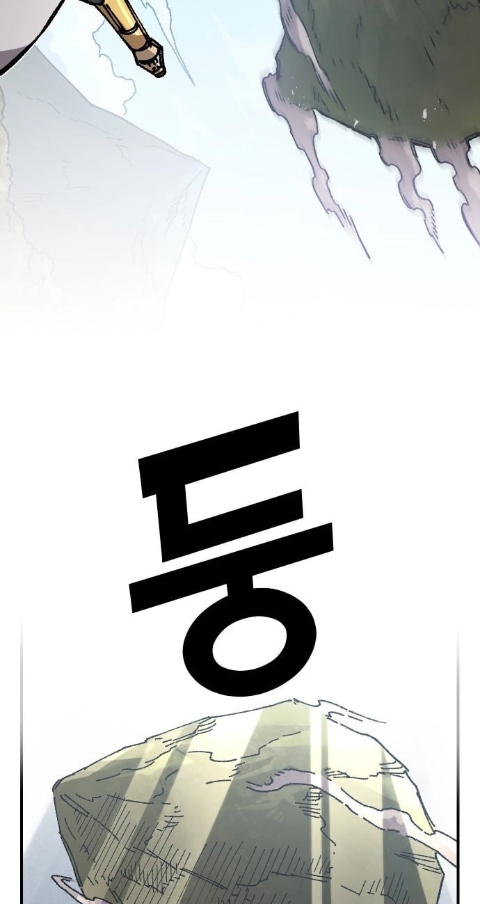 Reincarnation of the Veteran Soldier Chapter 199 - Page 89