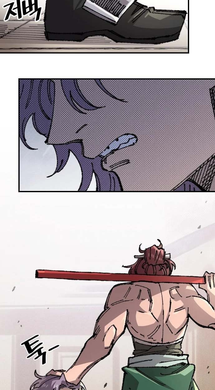 Reincarnation of the Veteran Soldier Chapter 201 - Page 75
