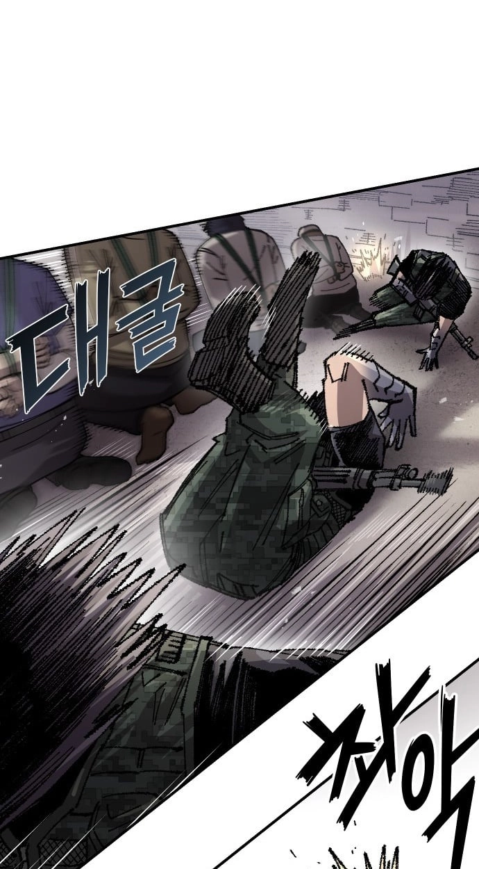 Reincarnation of the Veteran Soldier Chapter 201 - Page 87