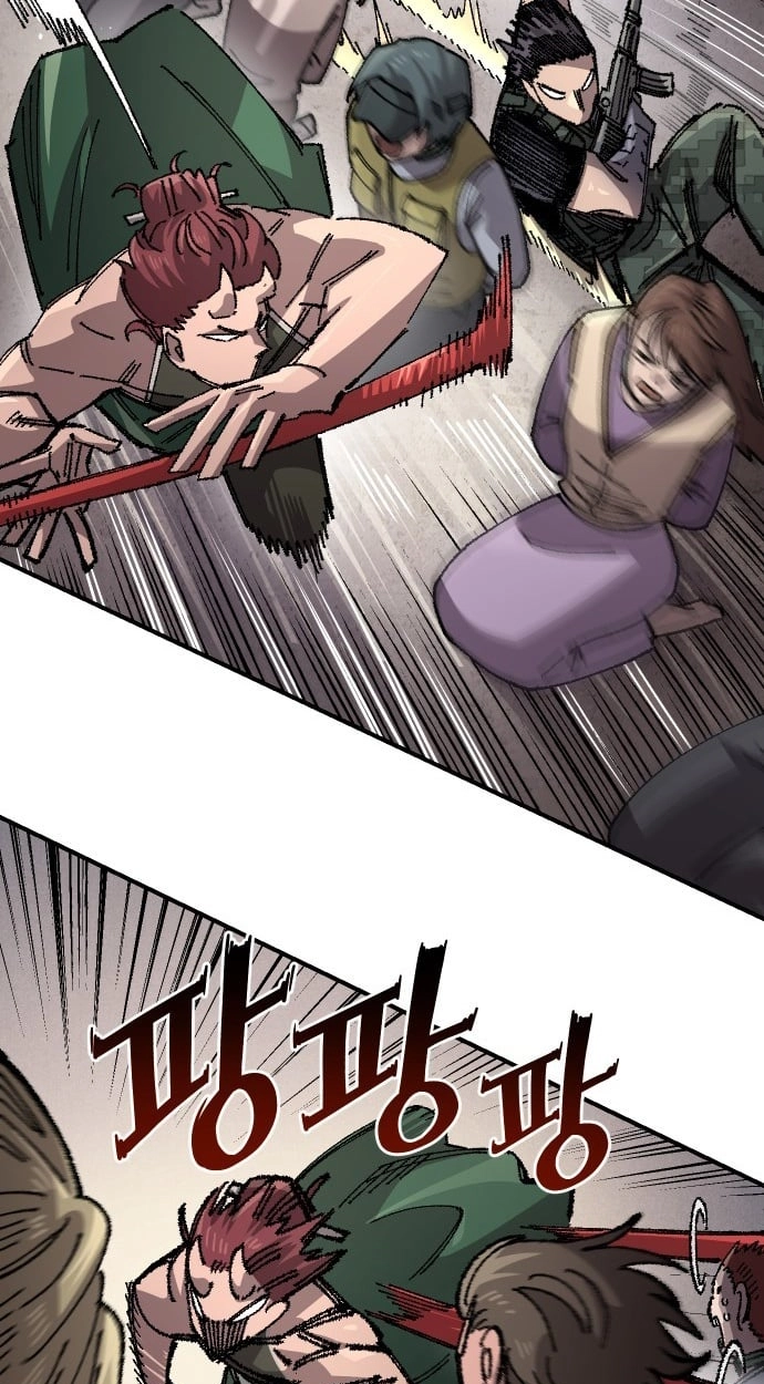 Reincarnation of the Veteran Soldier Chapter 201 - Page 89