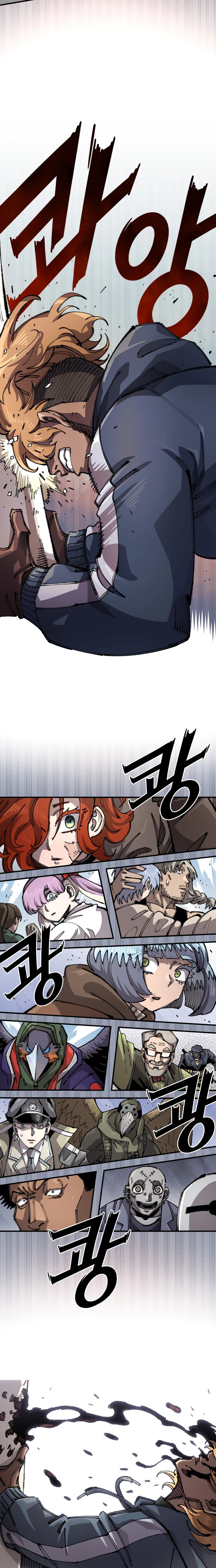 Reincarnation of the Veteran Soldier Chapter 202 - Page 15