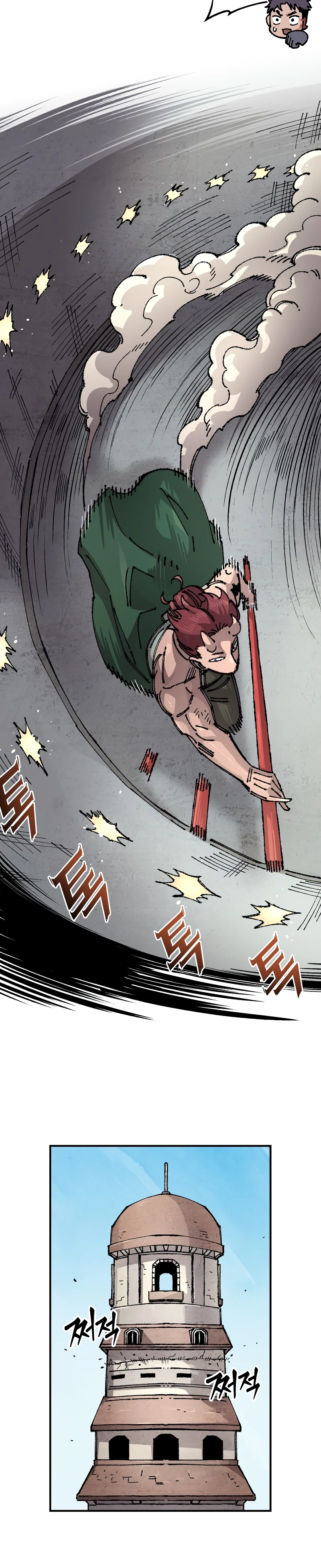 Reincarnation of the Veteran Soldier Chapter 203 - Page 24