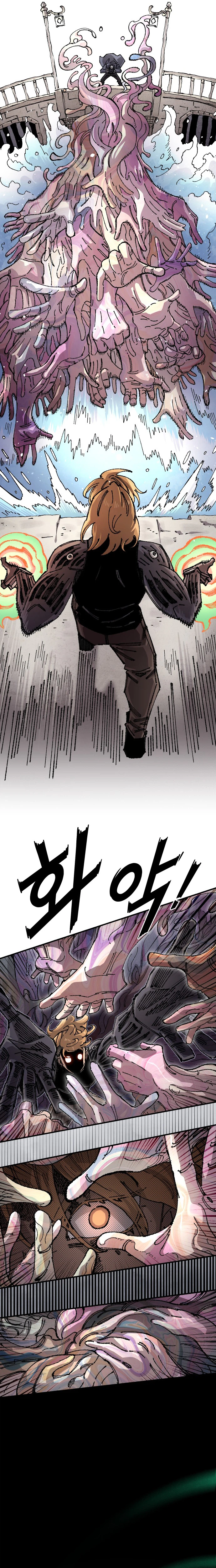 Reincarnation of the Veteran Soldier Chapter 206 - Page 22