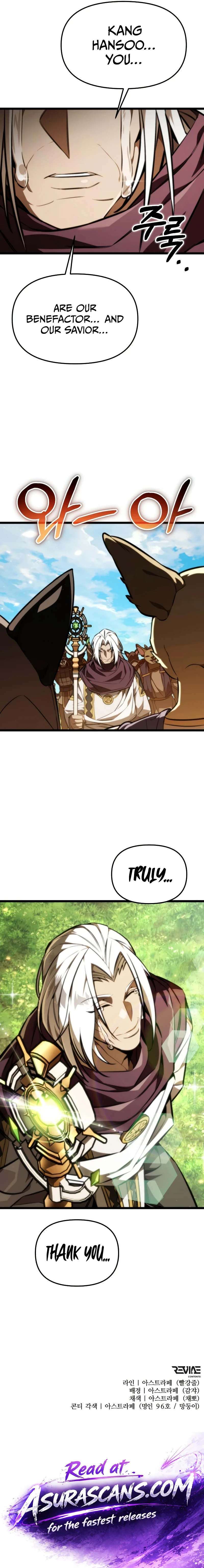 Reincarnator Chapter 126 - Page 14