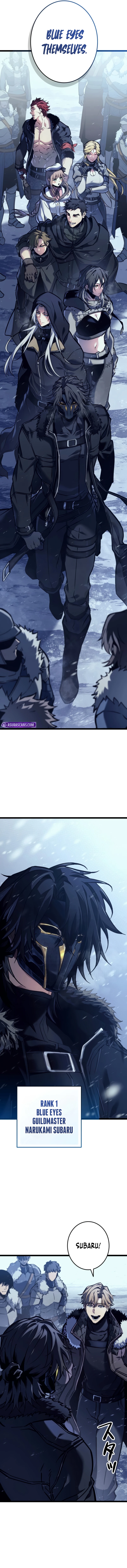 Reincarnator’s Stream Chapter 1 - Page 5