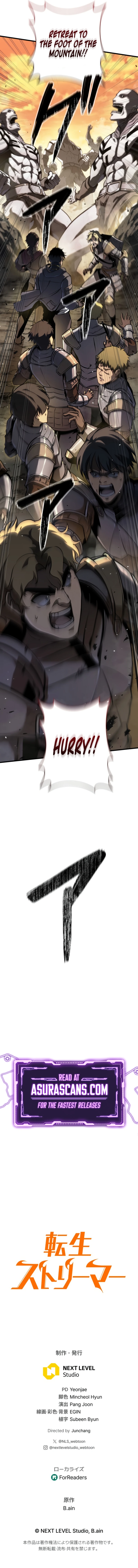 Reincarnator’s Stream Chapter 9 - Page 18