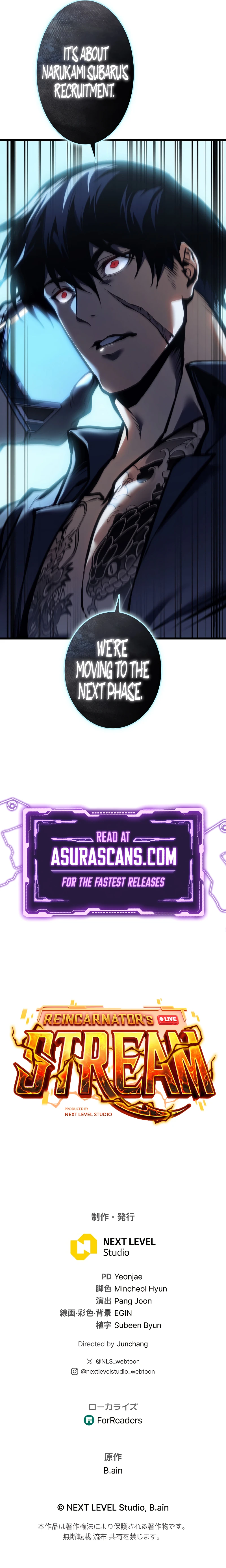 Reincarnator’s Stream Chapter 44 - Page 19