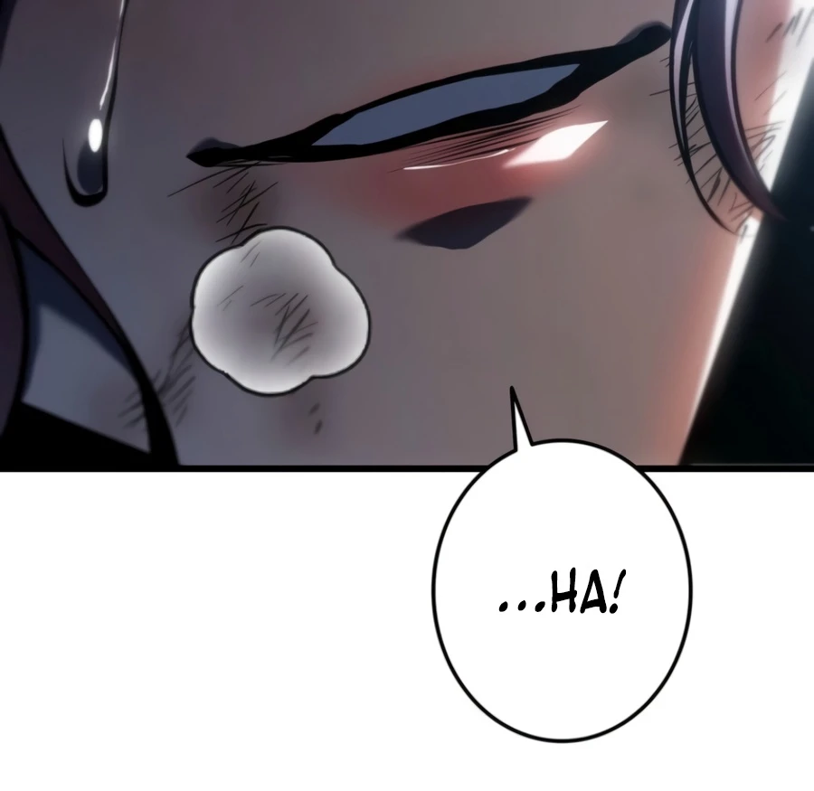 Reincarnator’s Stream Chapter 58 - Page 12