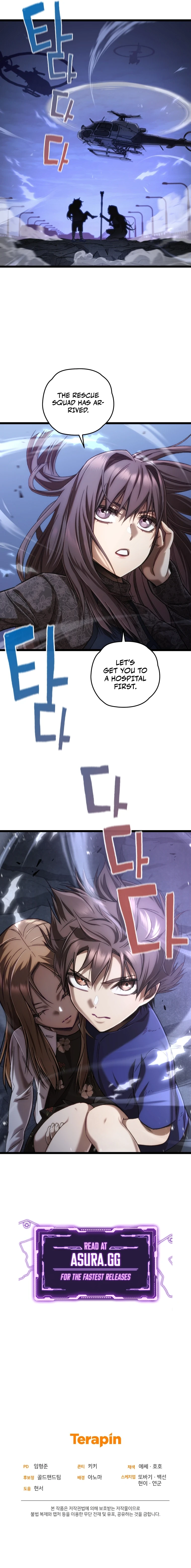 Relife Player Chapter 10 - Page 12