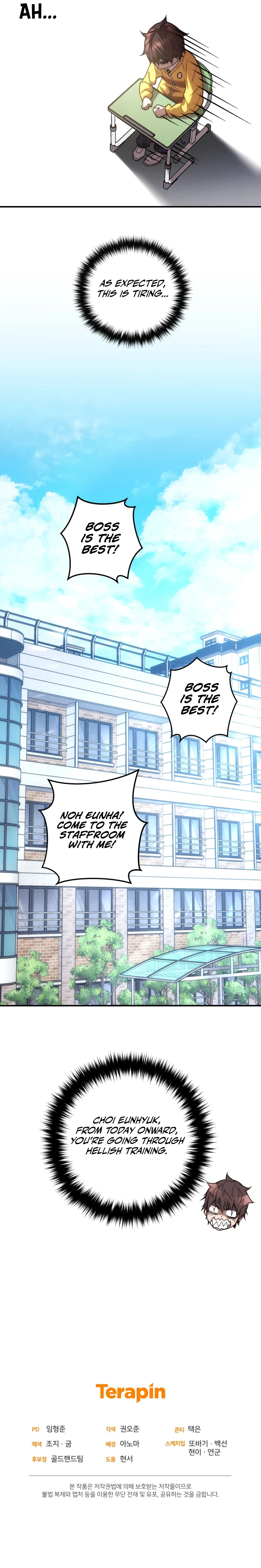 Relife Player Chapter 18 - Page 16