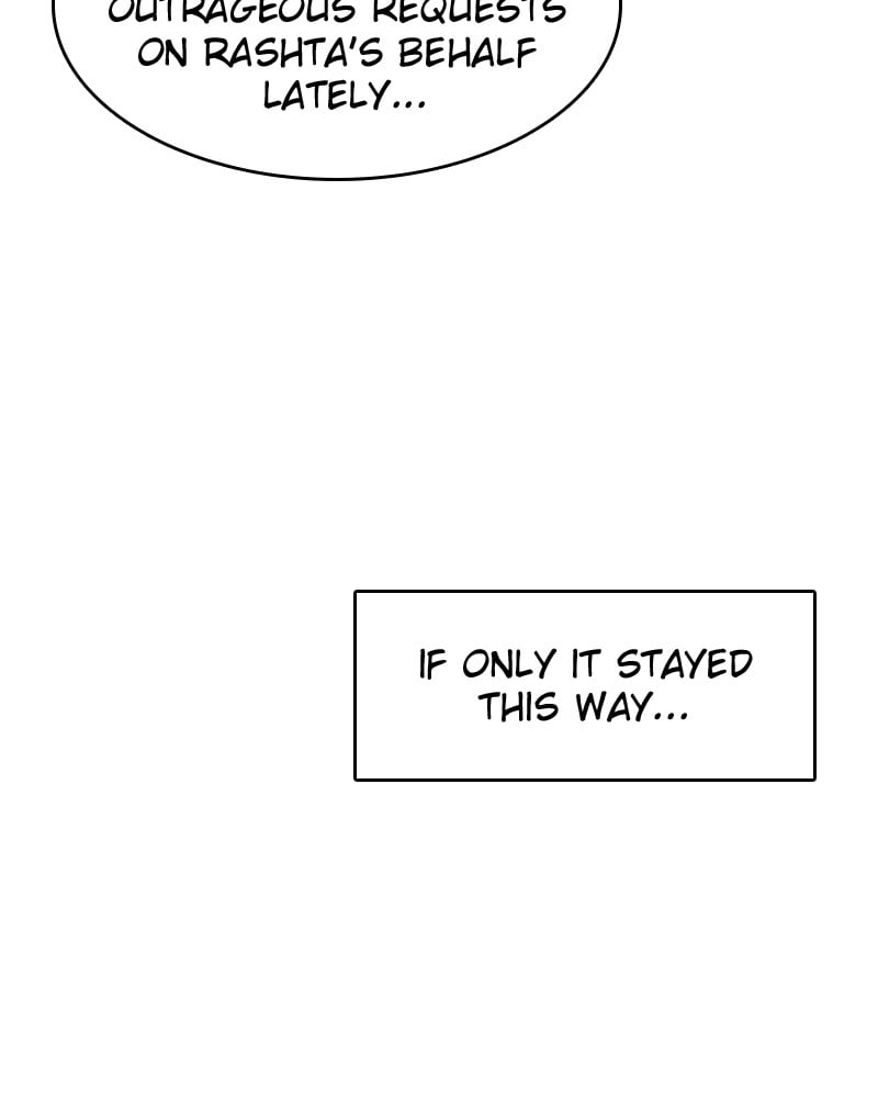 Remarried Empress Chapter 25 - Page 43