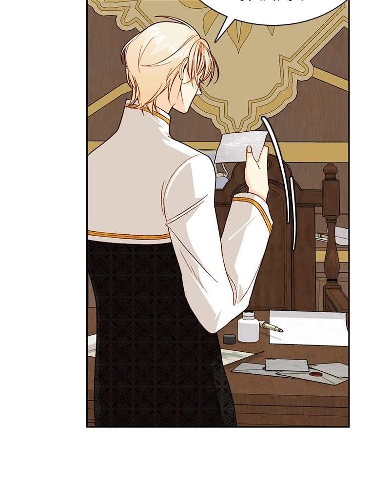 Remarried Empress Chapter 44 - Page 69