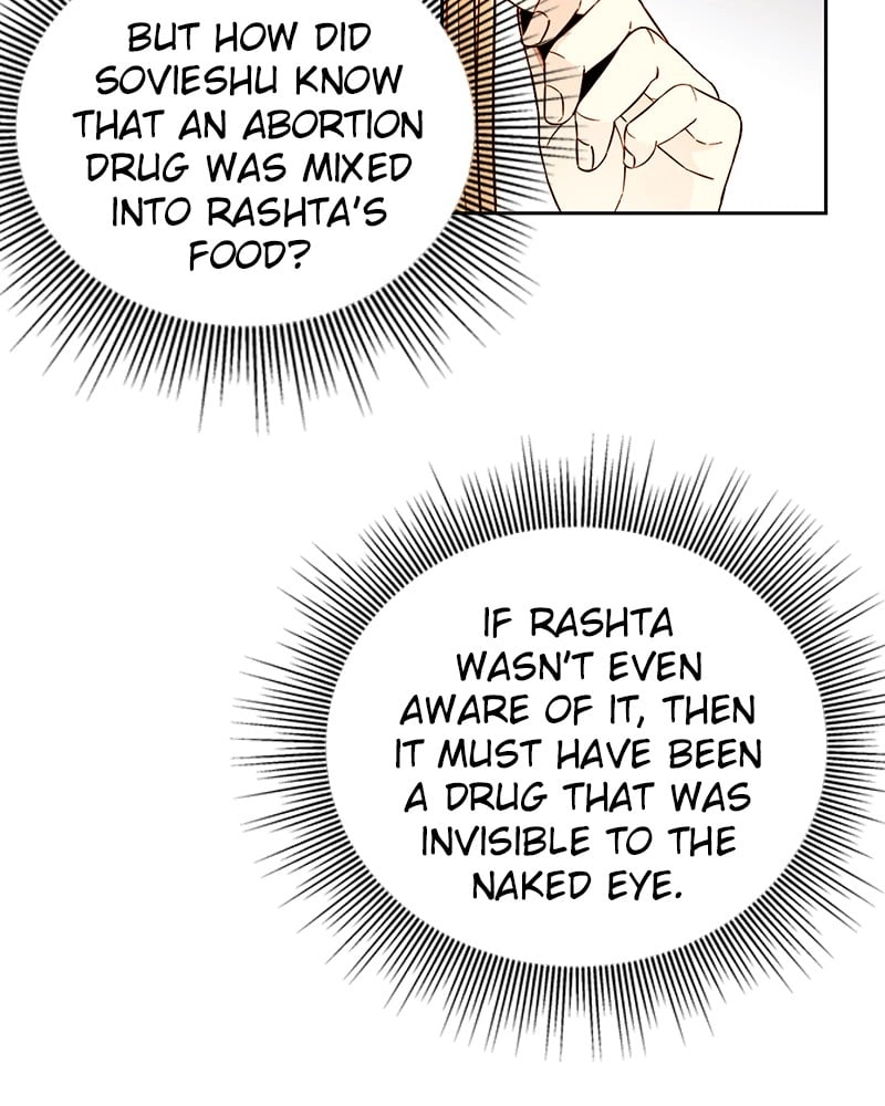 Remarried Empress Chapter 49 - Page 7