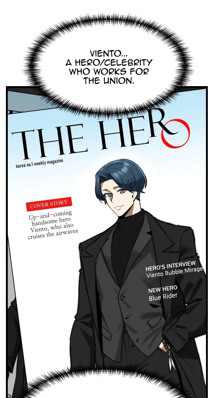 Rental Hero Chapter 25 - Page 22