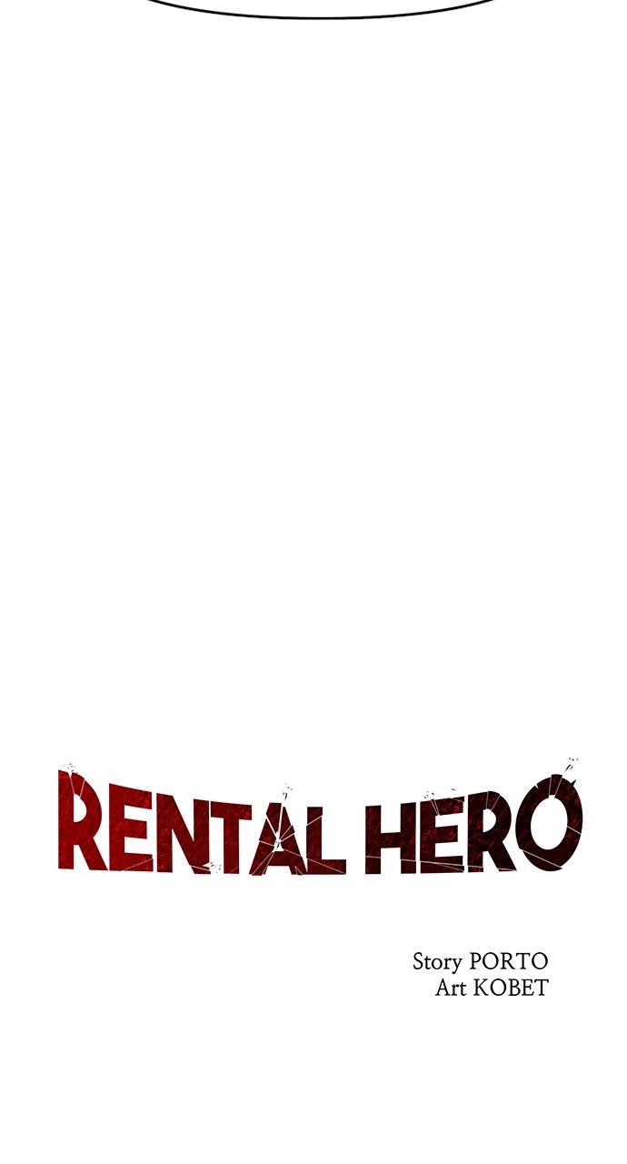 Rental Hero Chapter 36 - Page 17