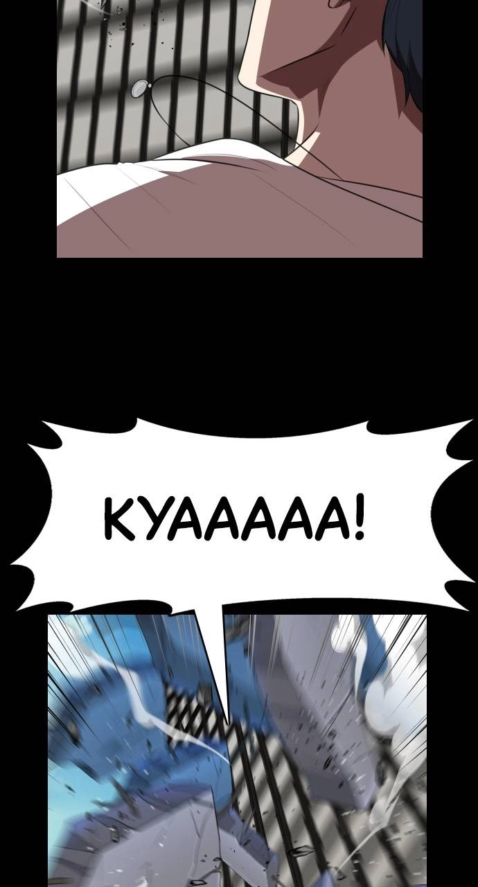 Rental Hero Chapter 36 - Page 32