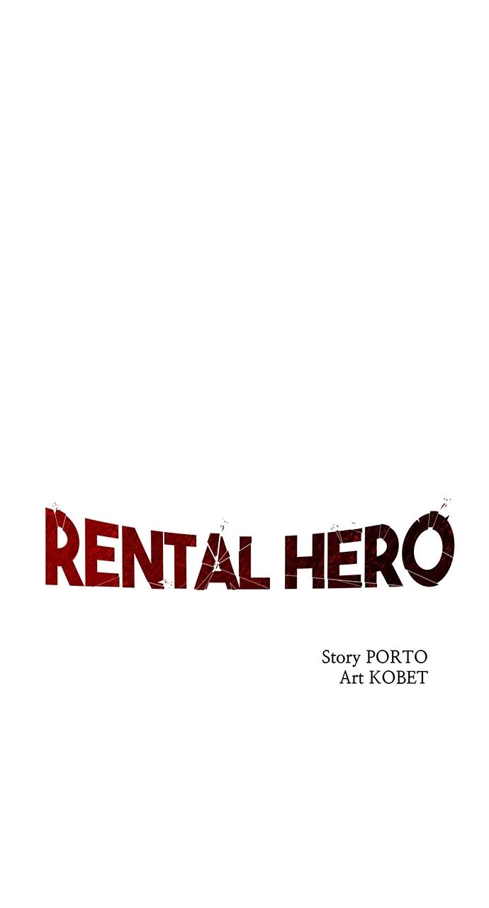 Rental Hero Chapter 46 - Page 15