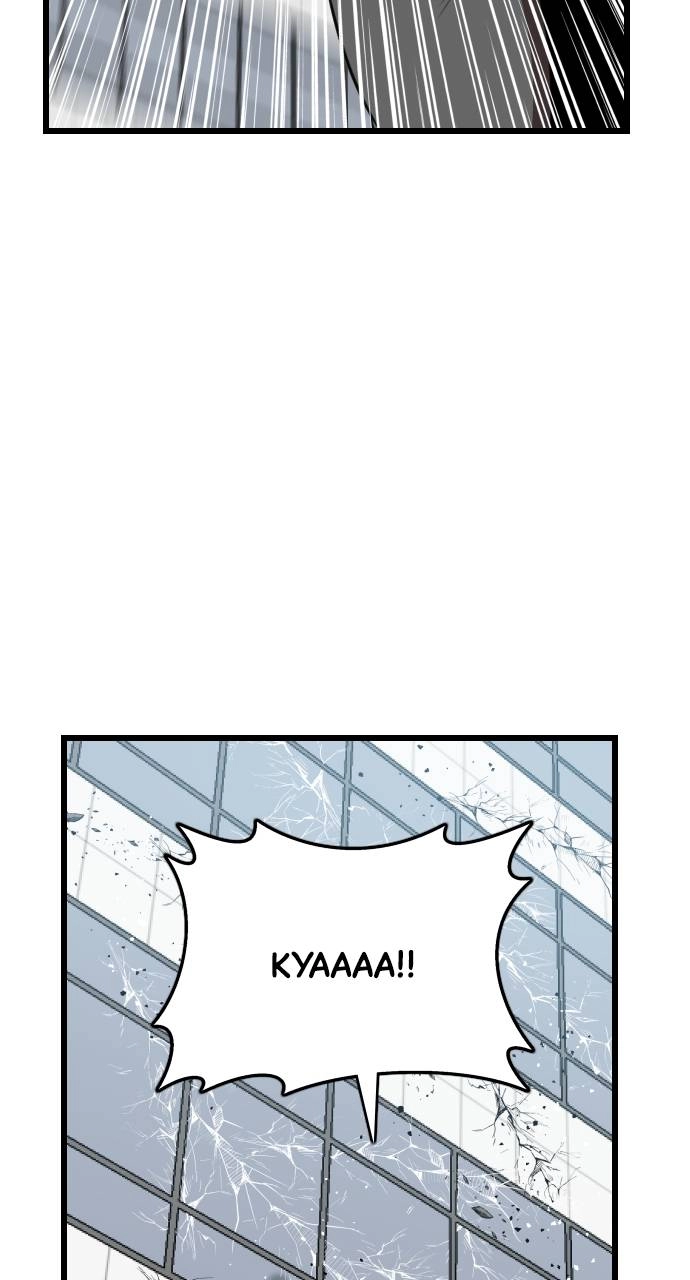 Rental Hero Chapter 51 - Page 60
