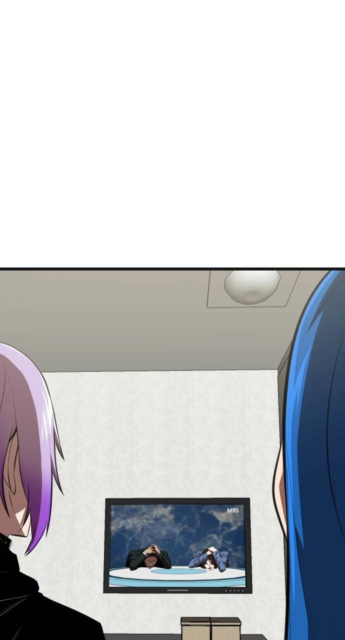 Rental Hero Chapter 59 - Page 79