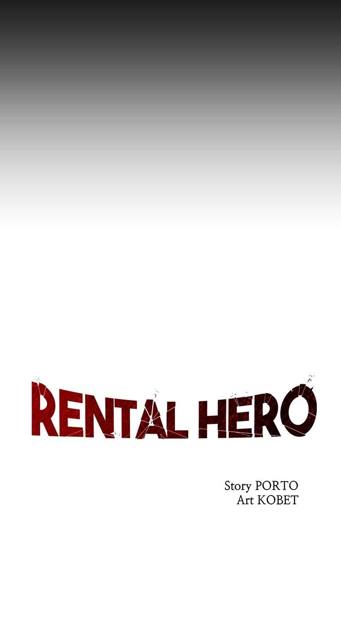Rental Hero Chapter 62 - Page 15