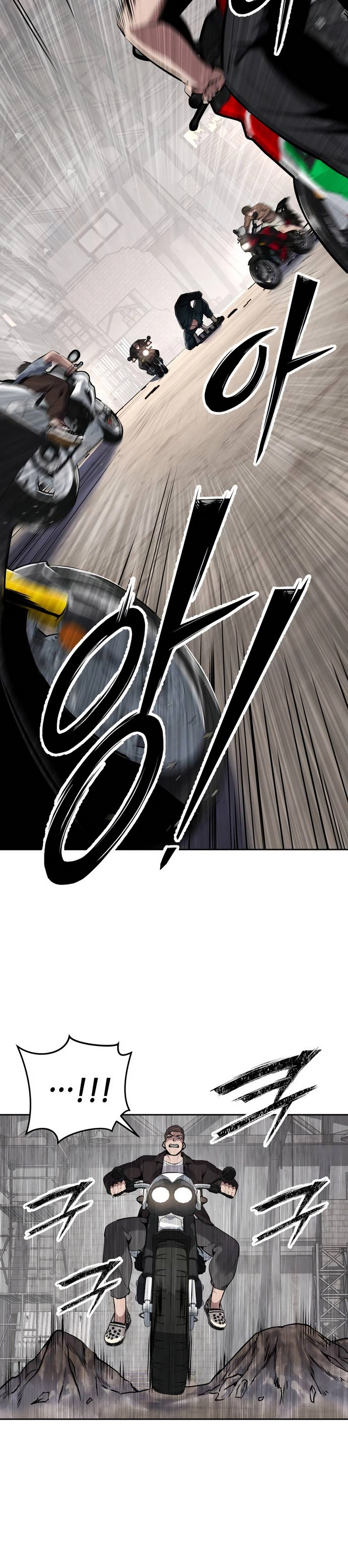 Resurrection Boy Chapter 17 - Page 45