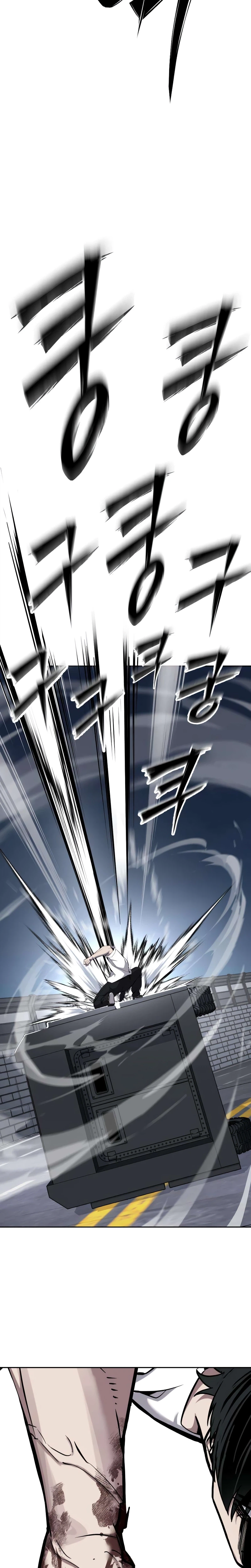 Resurrection Boy Chapter 24 - Page 47