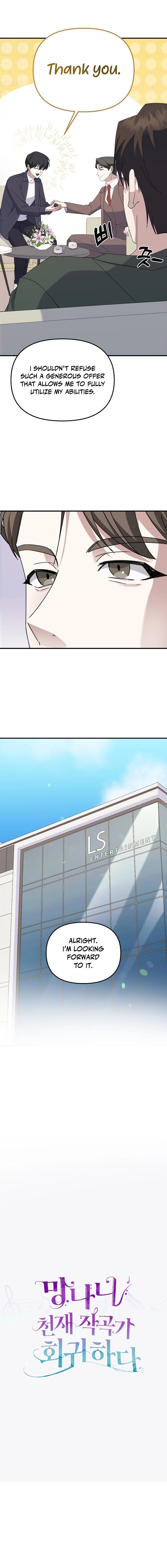 Return of a Crazy Genius Composer Chapter 6 - Page 7