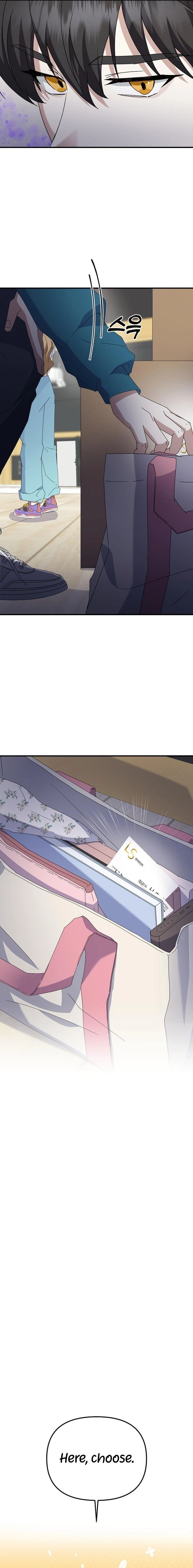 Return of a Crazy Genius Composer Chapter 6 - Page 17