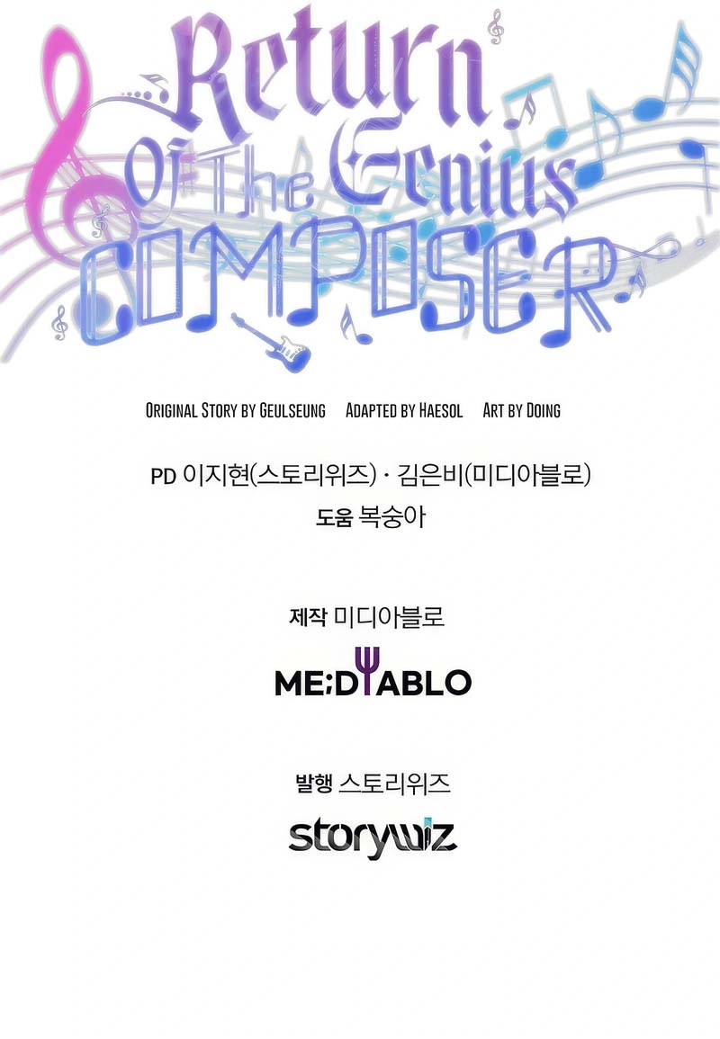 Return of a Crazy Genius Composer Chapter 9 - Page 12
