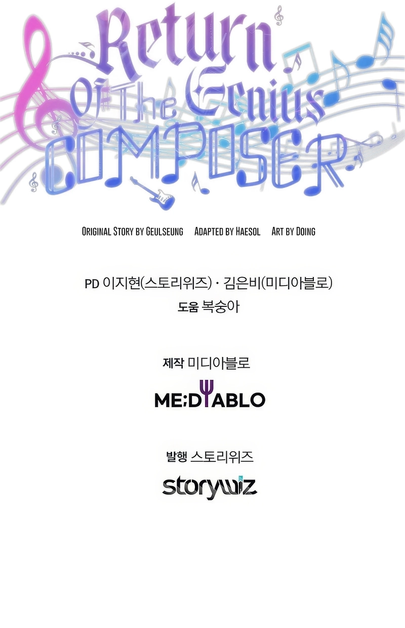 Return of a Crazy Genius Composer Chapter 11 - Page 26