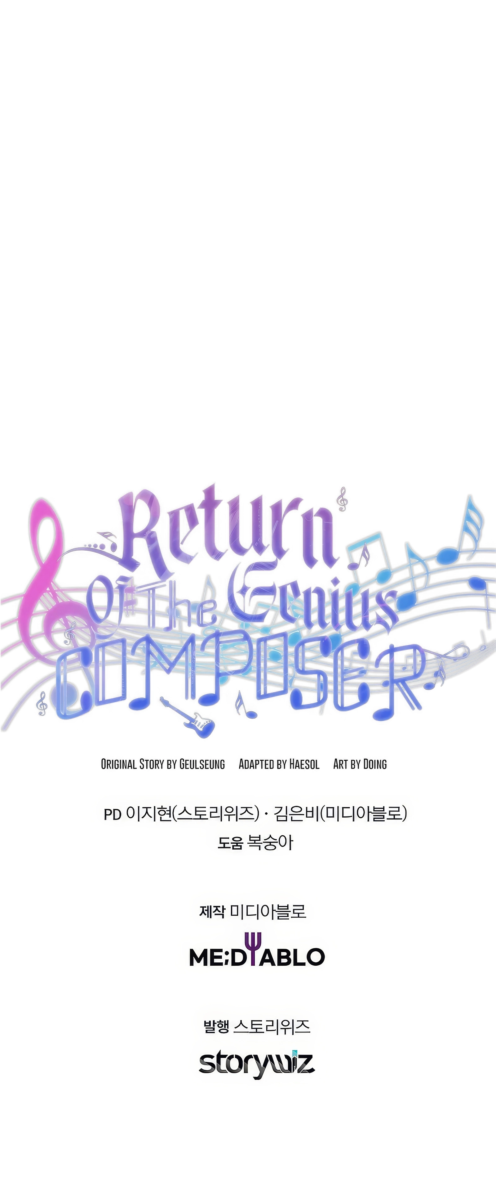 Return of a Crazy Genius Composer Chapter 23 - Page 17