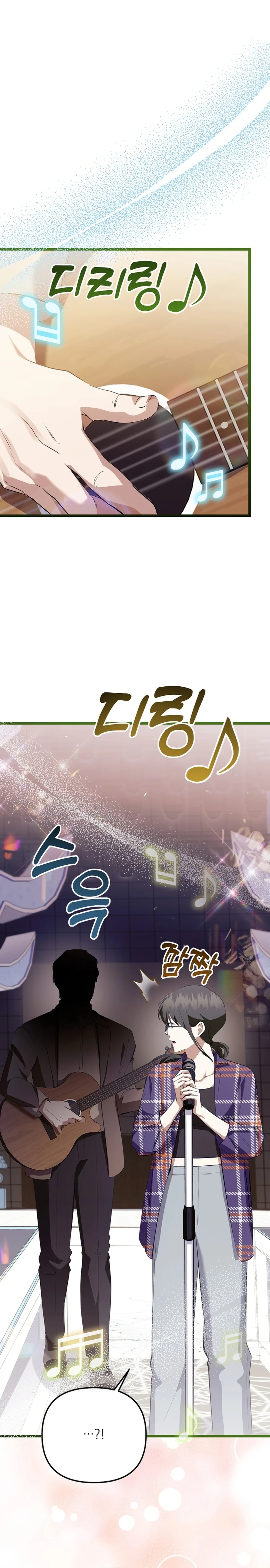 Return of a Crazy Genius Composer Chapter 35 - Page 17