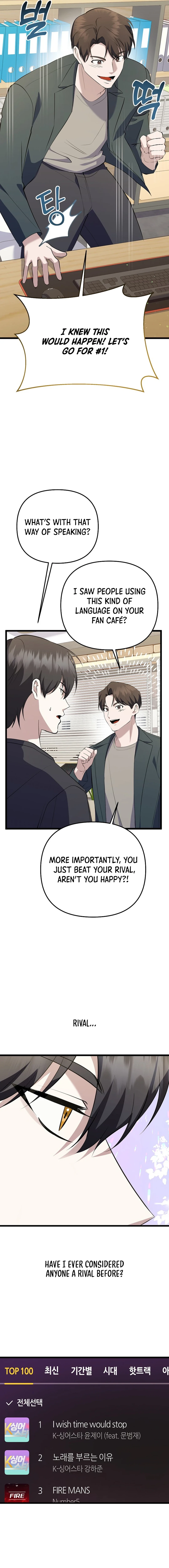 Return of a Crazy Genius Composer Chapter 37 - Page 13