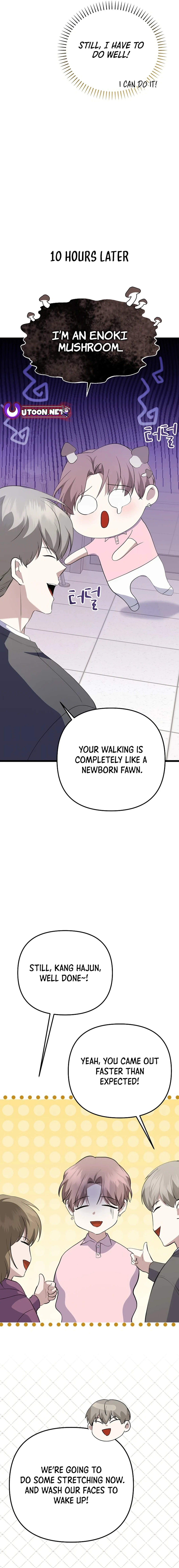 Return of a Crazy Genius Composer Chapter 37 - Page 19