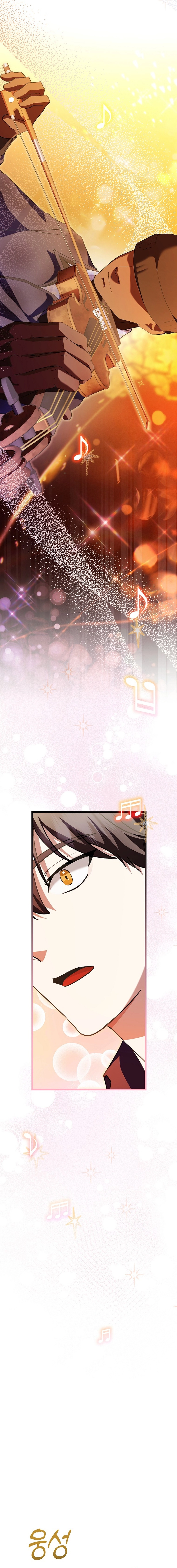 Return of a Crazy Genius Composer Chapter 48 - Page 14
