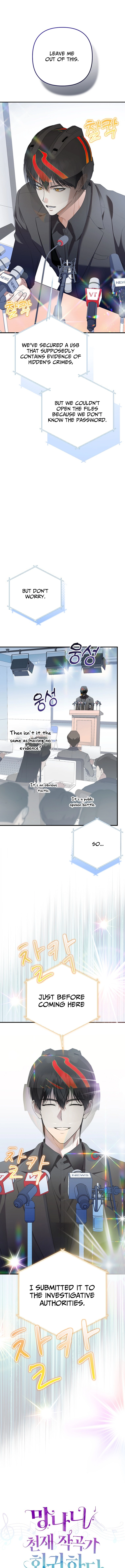 Return of a Crazy Genius Composer Chapter 73 - Page 15