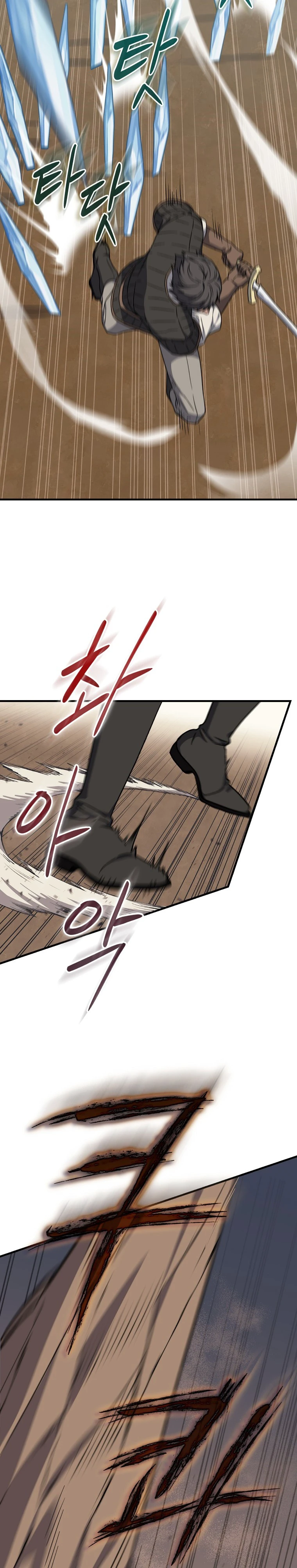 Return of the 8th Class Magician Chapter 26 - Page 5