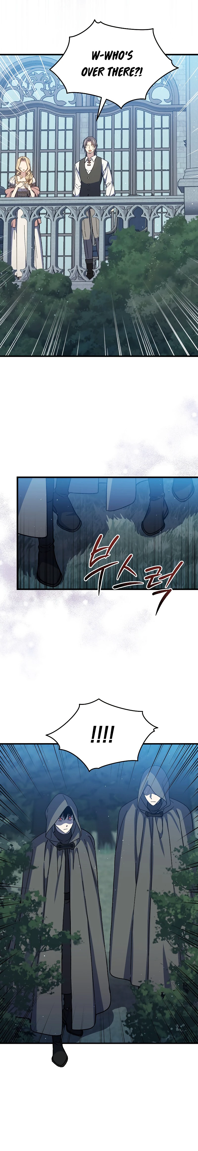 Return of the 8th Class Magician Chapter 45 - Page 11
