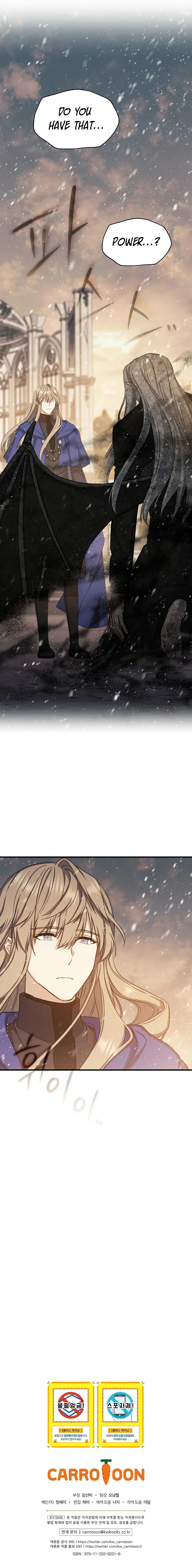 Return of the 8th Class Magician Chapter 75 - Page 12
