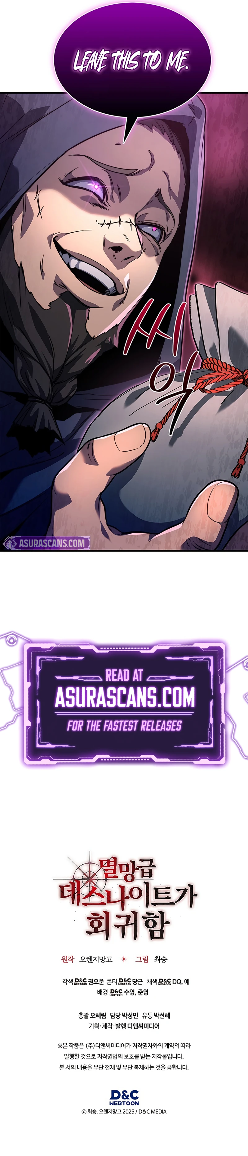 Return of the Apocalypse-Class Death Knight Chapter 5 - Page 13