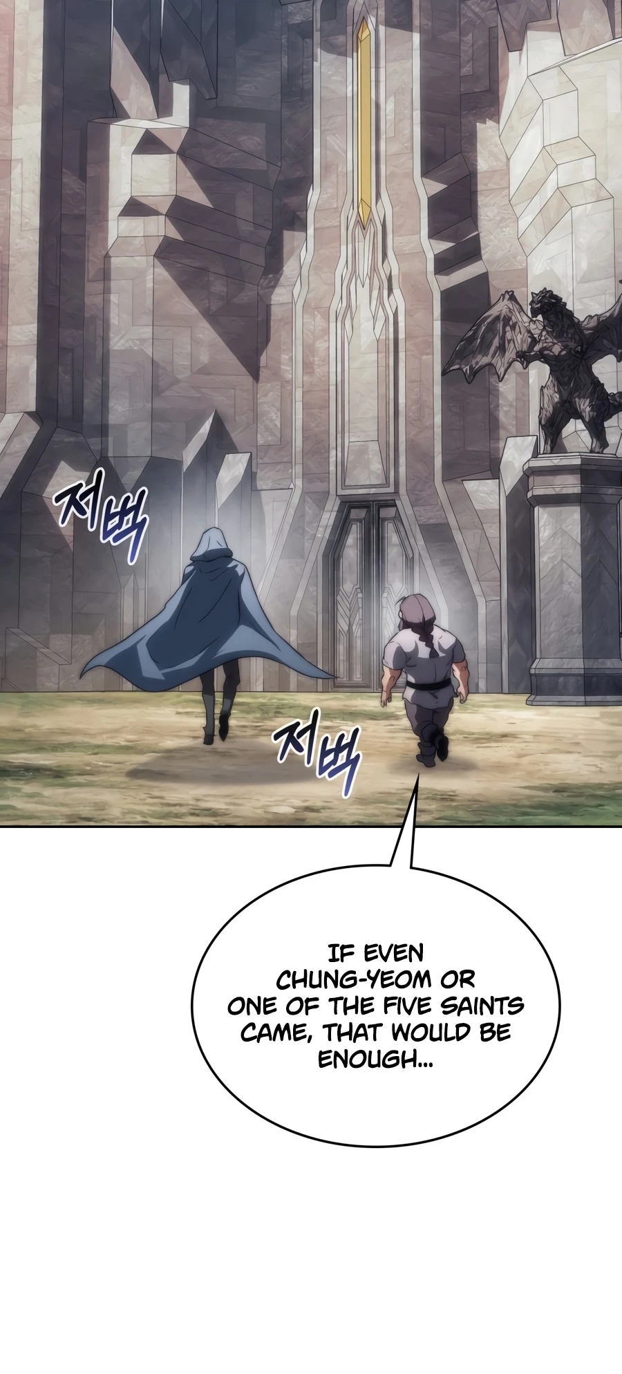 Return of the Apocalypse-Class Death Knight Chapter 81 - Page 13