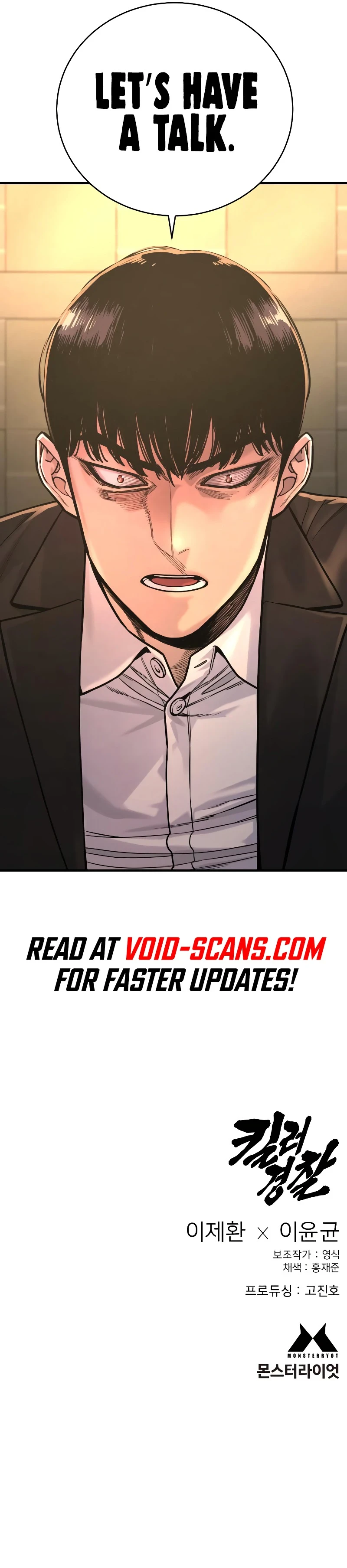 Return of the Bloodthirsty Police Chapter 11 - Page 20