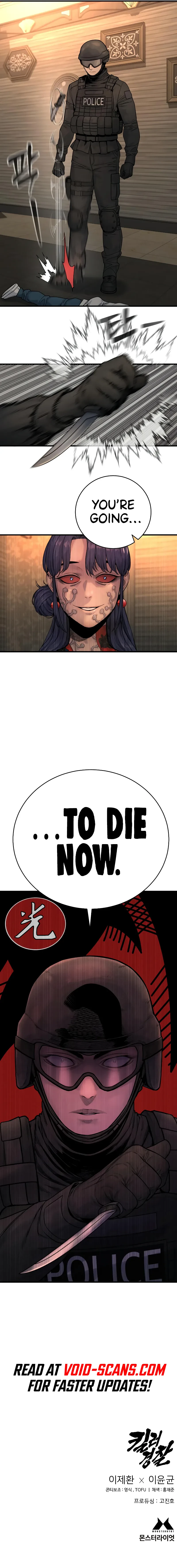 Return of the Bloodthirsty Police Chapter 19 - Page 15